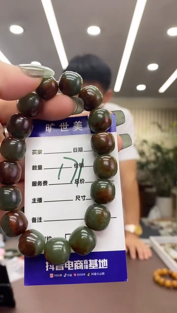 未镶嵌手链透闪石质玉手串