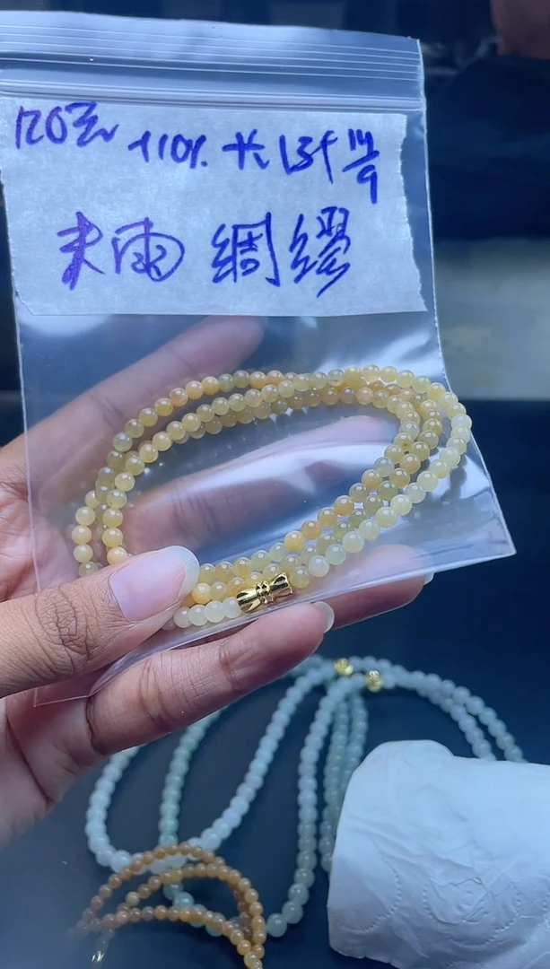 未镶嵌定制翡翠未****₎定制珠串