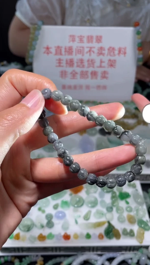 未镶嵌定制翡翠|毛货其它+0