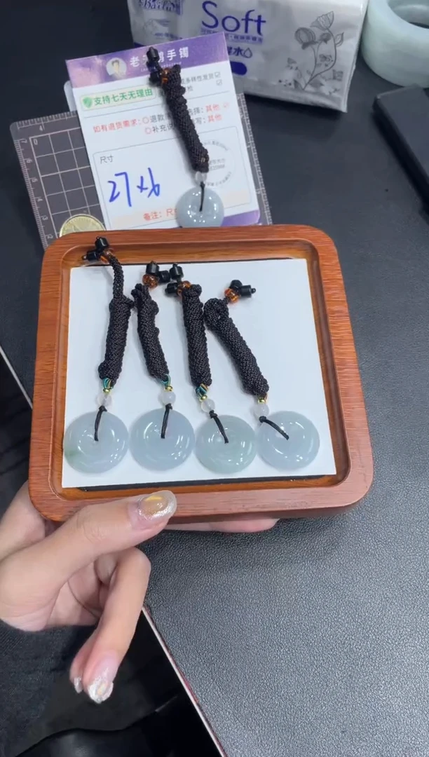 未镶嵌挂件翡翠平安扣FL4配绳/多样性发其一CP