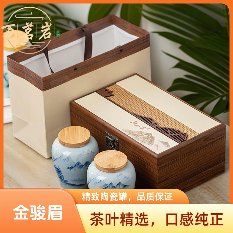 万茗岩福建武夷山金骏眉红茶2025明前头采花香高档礼盒装中秋送礼