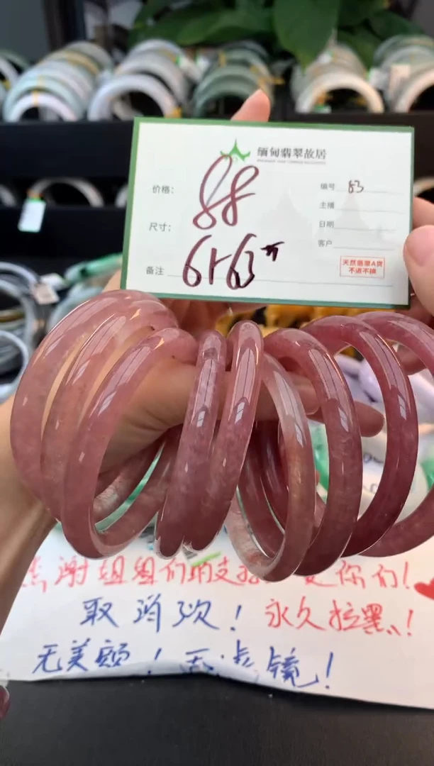 未镶嵌手镯水晶水晶+多样性拍1发1