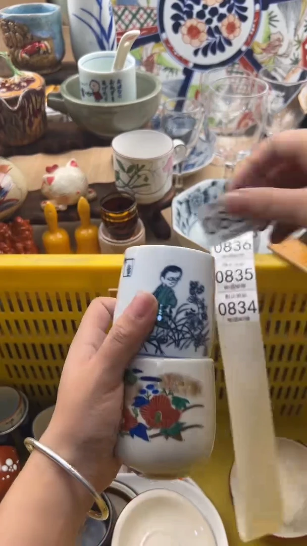 833默认微瑕，满20元包邮