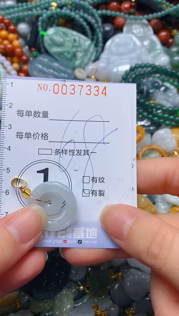 颈饰未镶嵌翡翠闪购0037334