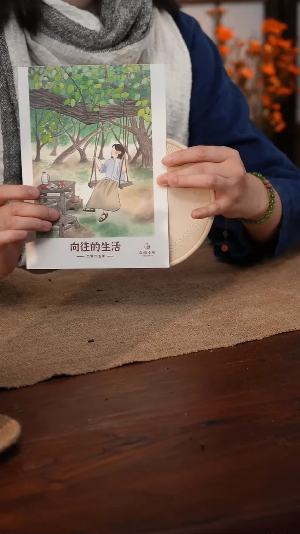 【闪购商品】石榴小院-溪元回纹炉垫