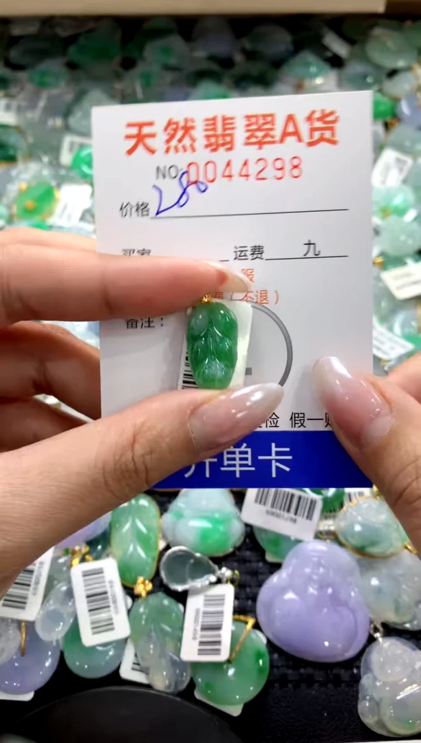 颈饰18K金镶嵌翡翠1
