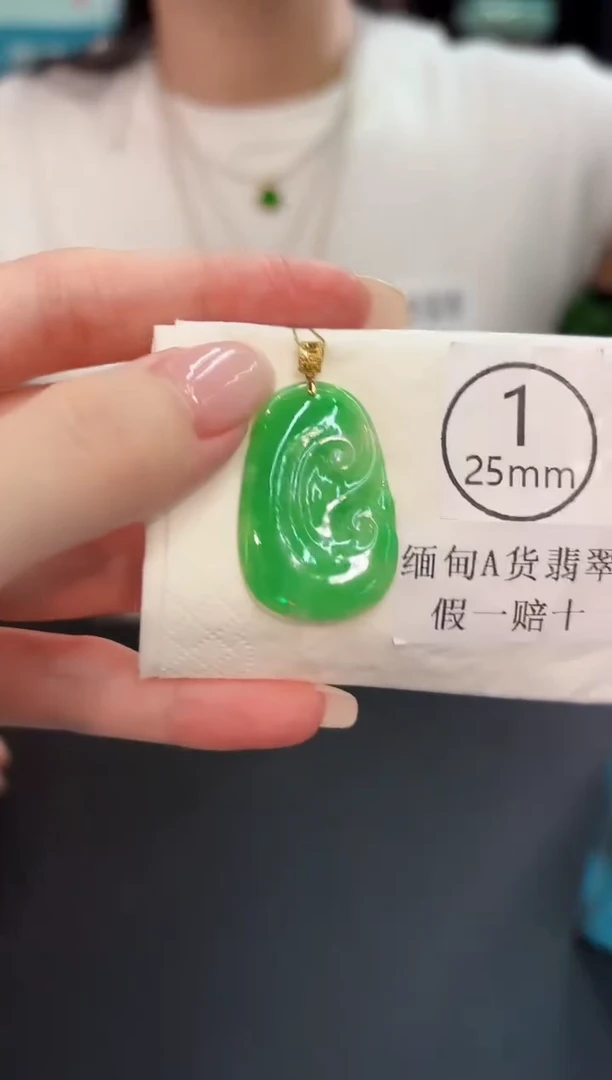 颈饰18K金镶嵌翡翠 缅料A货/支持复检/一件