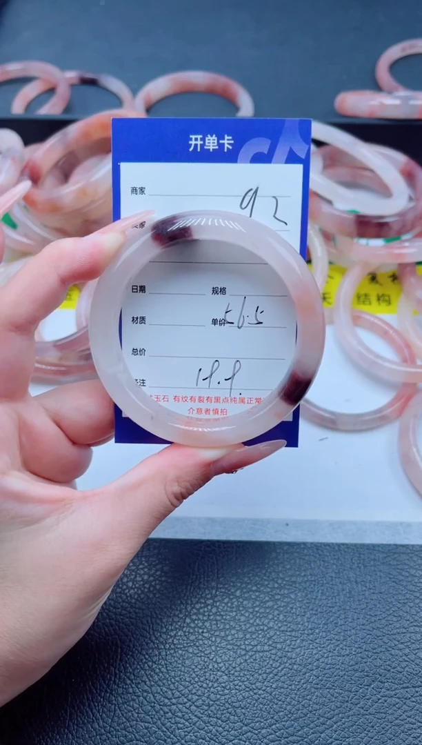未镶嵌手镯石英质玉92-56