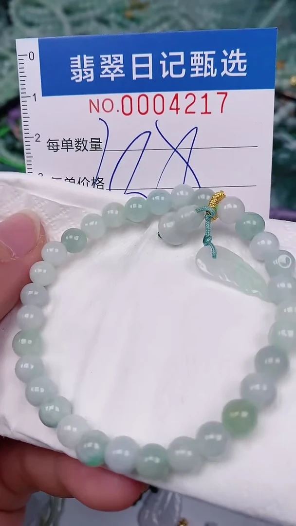 【闪购商品】翡翠颈饰未镶嵌00004217