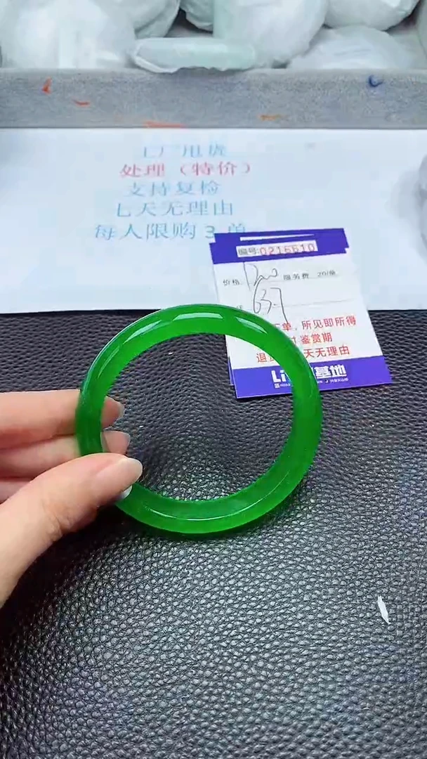 拍下以实物为准216610