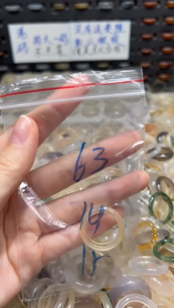 未镶嵌戒指玛瑙/玉髓63