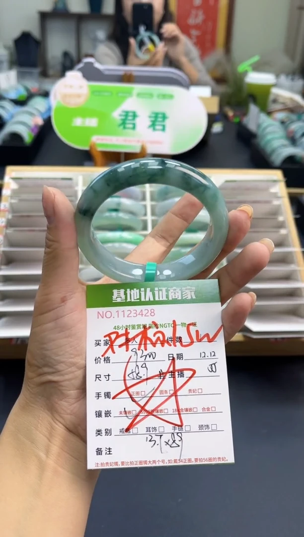 未镶嵌手镯翡翠多人