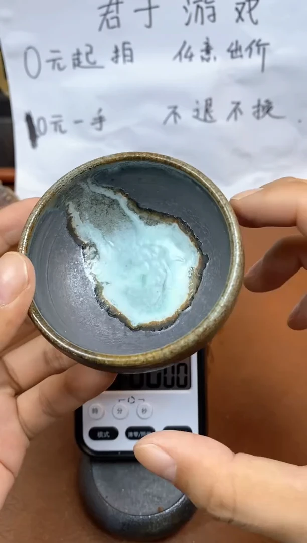 【闪购商品】观寂茶器柴烧专拍链接697