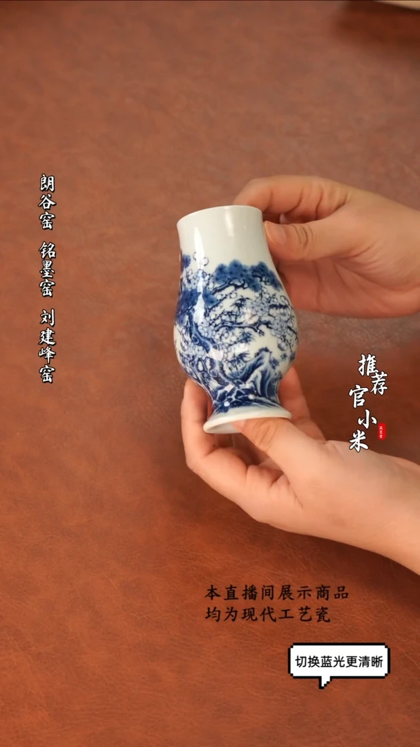 华山拙隐  文人国画青花
