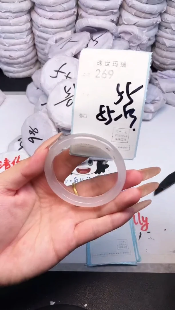 手镯玛瑙/玉髓未镶嵌269