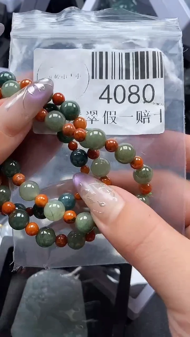 吊坠(不含链)未镶嵌翡翠4080