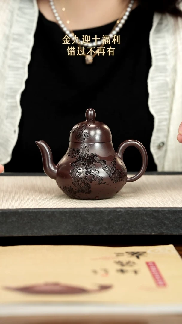 茶壶紫砂紫砂紫砂紫砂