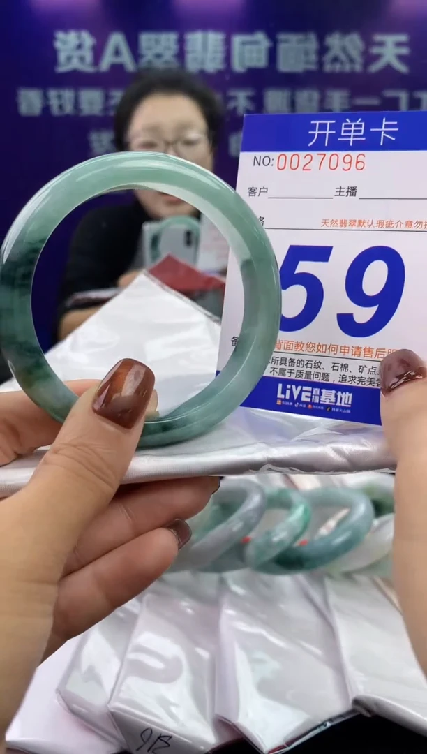 未镶嵌手镯翡翠AAAAAAAAAAAA