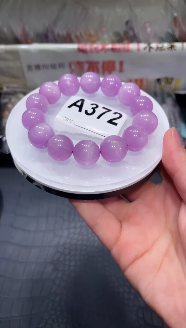 未镶嵌锂辉石手链A372 紫锂辉 15+