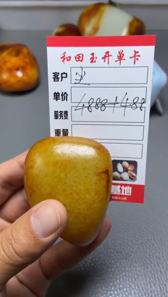 未镶嵌和田玉把件尘****.1