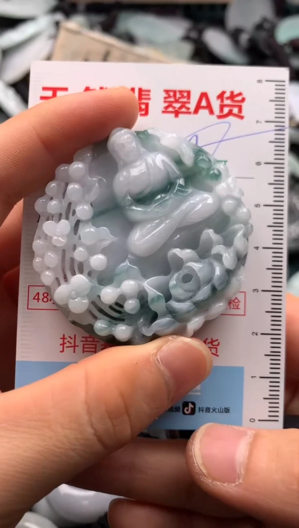 【闪购商品】翡翠吊坠(不含链)未镶嵌1