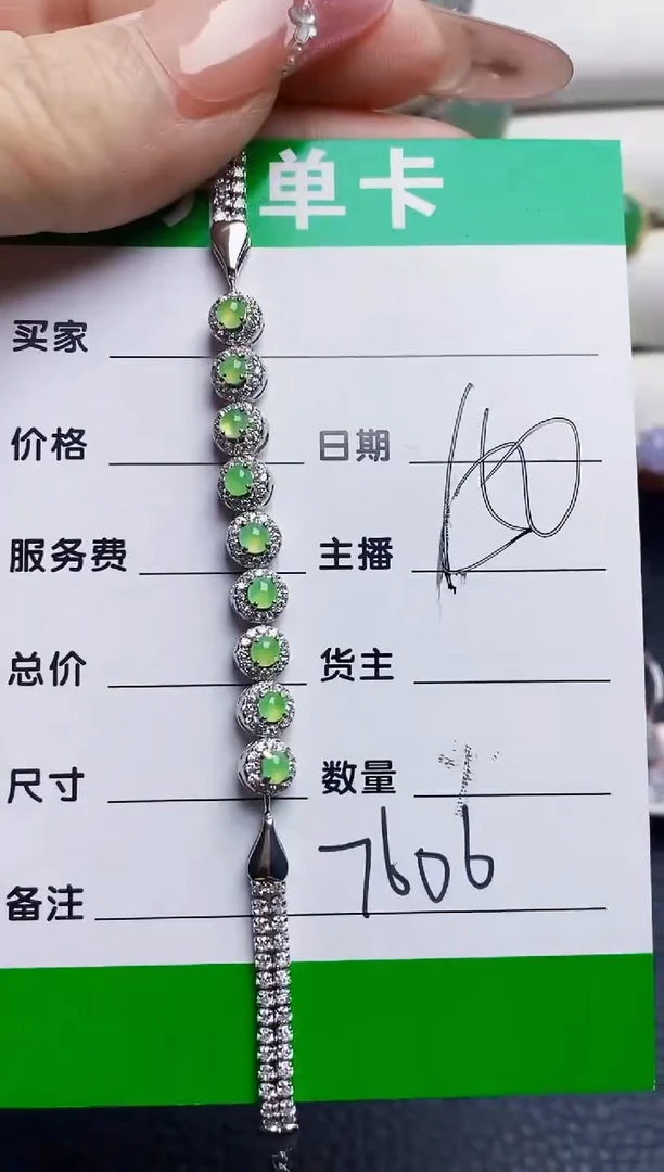银S925镶嵌戒指翡翠7606