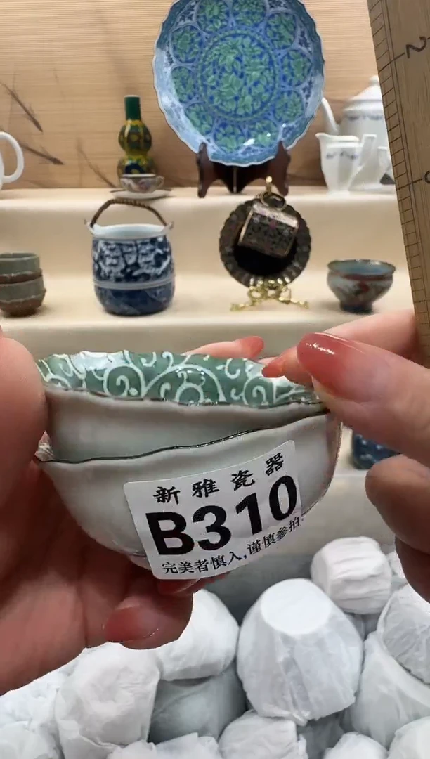 瓷片✨****✨          B310