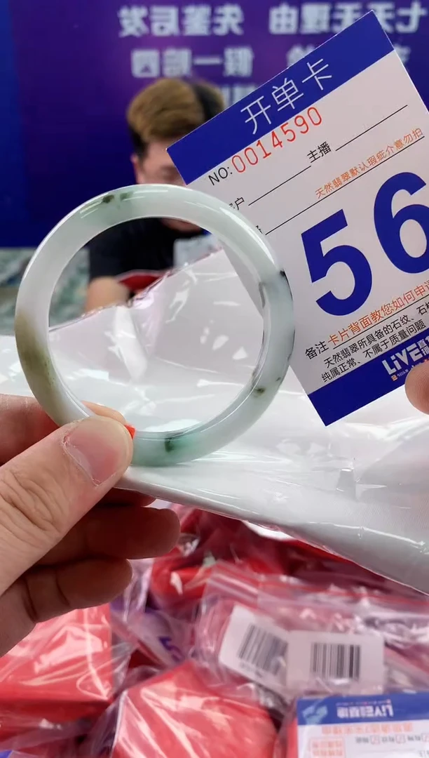 未镶嵌手镯翡翠AAAAAAAAAAAA