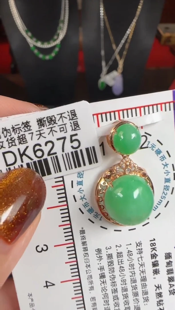 颈饰18K金镶嵌翡翠DK6275蛋面吊坠