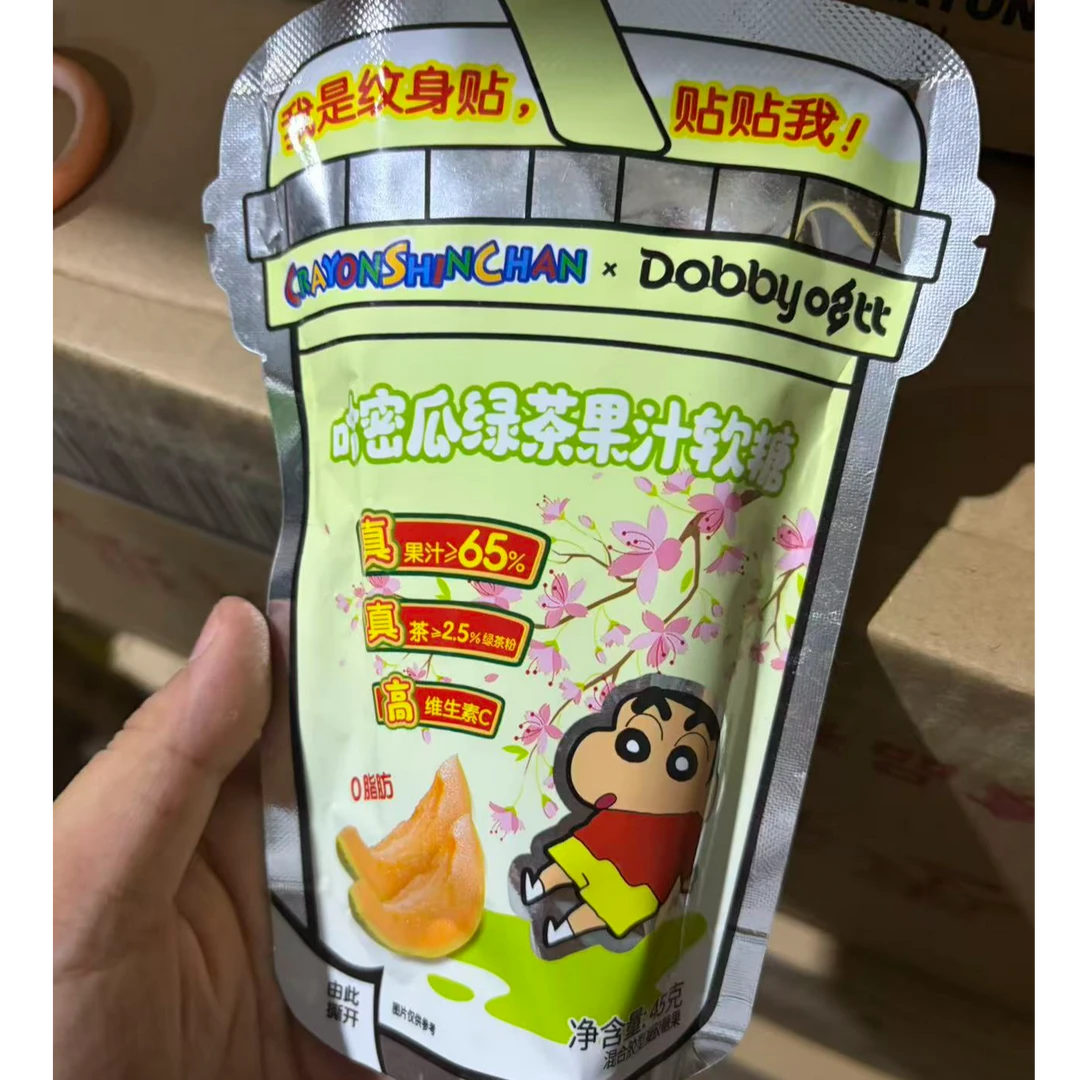 蜡笔小新联名果汁软糖水果味QQ糖休闲零食