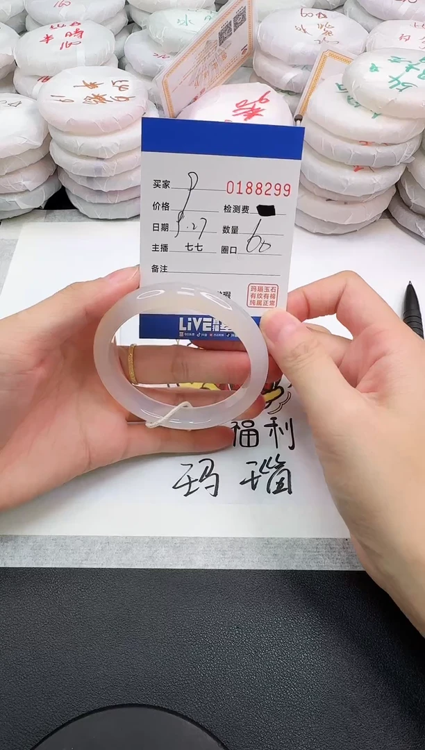 手镯玛瑙/玉髓未镶嵌乖*?8299