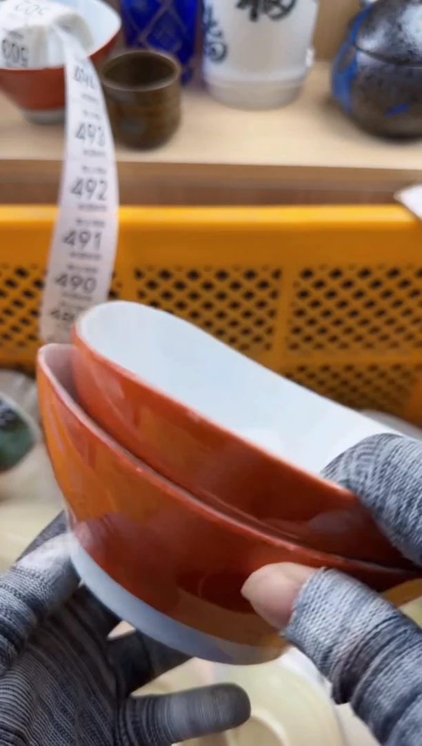 488回流瓷器，默认微瑕，18包邮