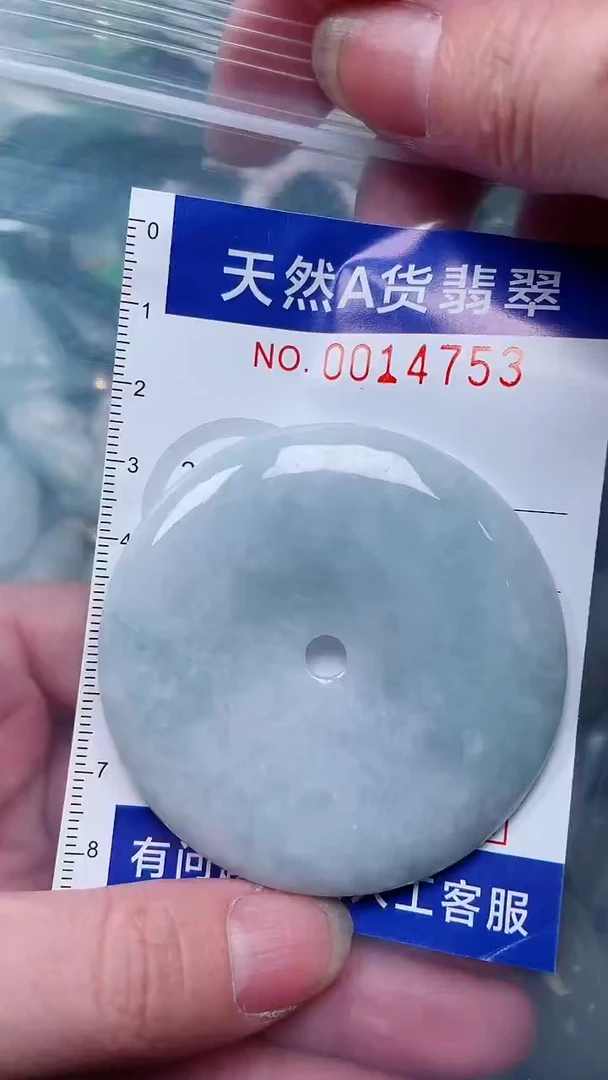 翡翠未镶嵌吊坠(赠链)1