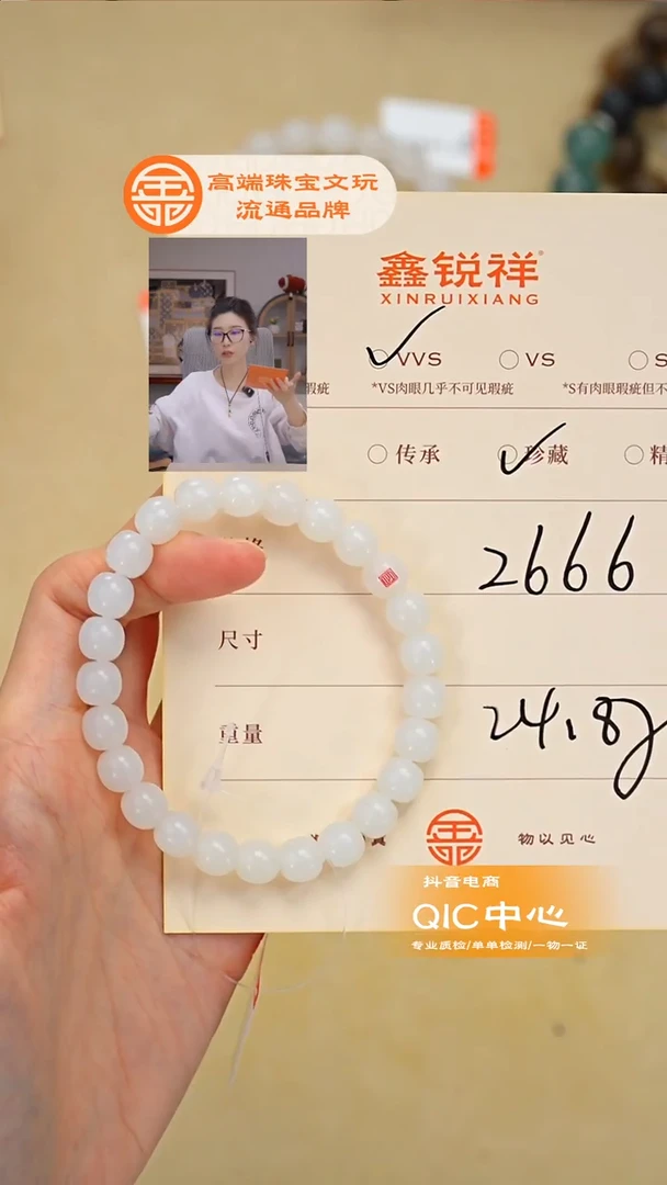 未镶嵌和田玉珠宝奇石?*哥玉