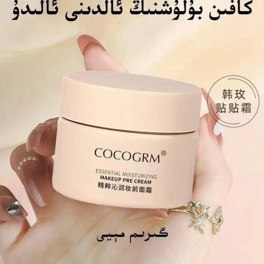COCOGRM隐形毛孔贴贴霜