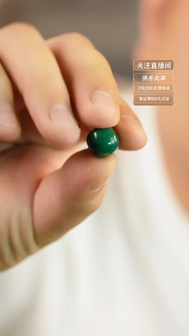 手串猴头核桃科技松