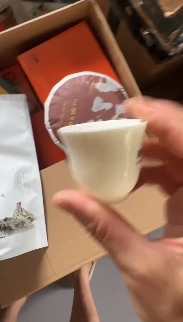 19寿一饼主人杯·