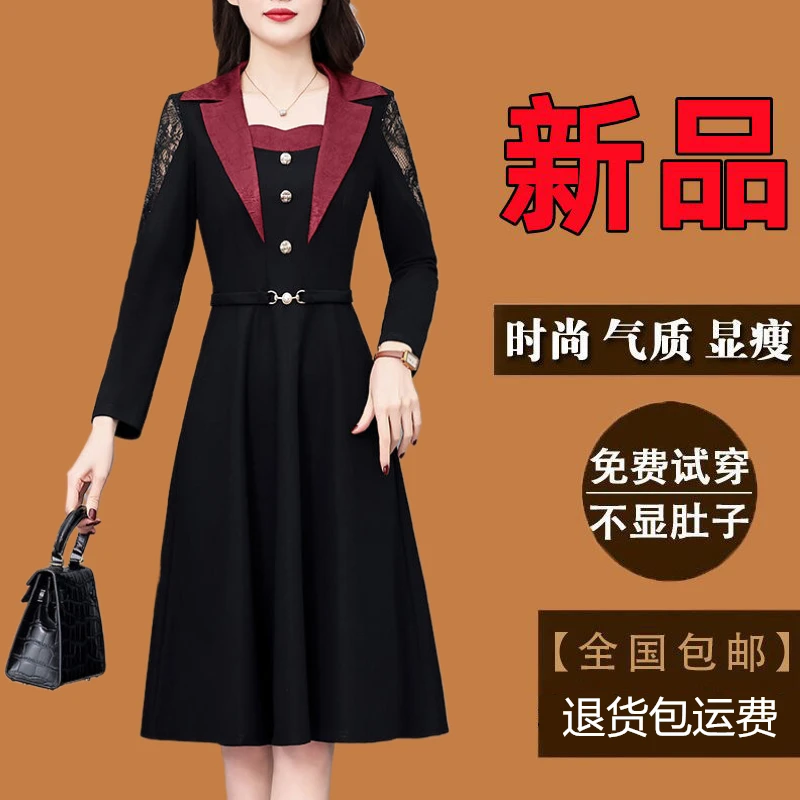 高档大码女装长袖连衣裙春季新款爆款气质显瘦中年妈妈假两件裙子