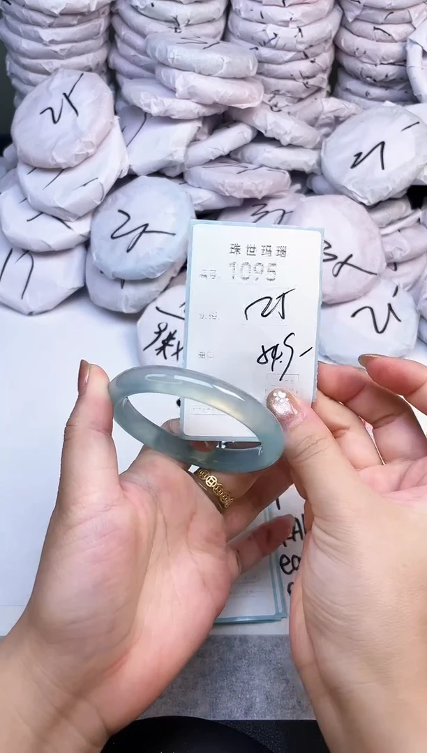 手镯玛瑙/玉髓未镶嵌1095