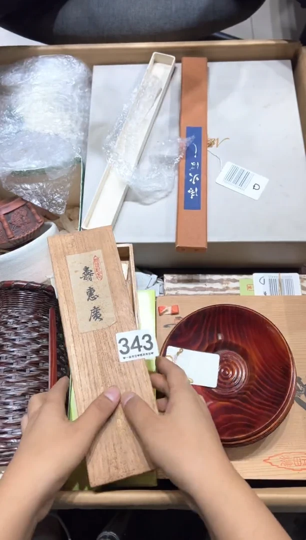 瓷片自***局343.........