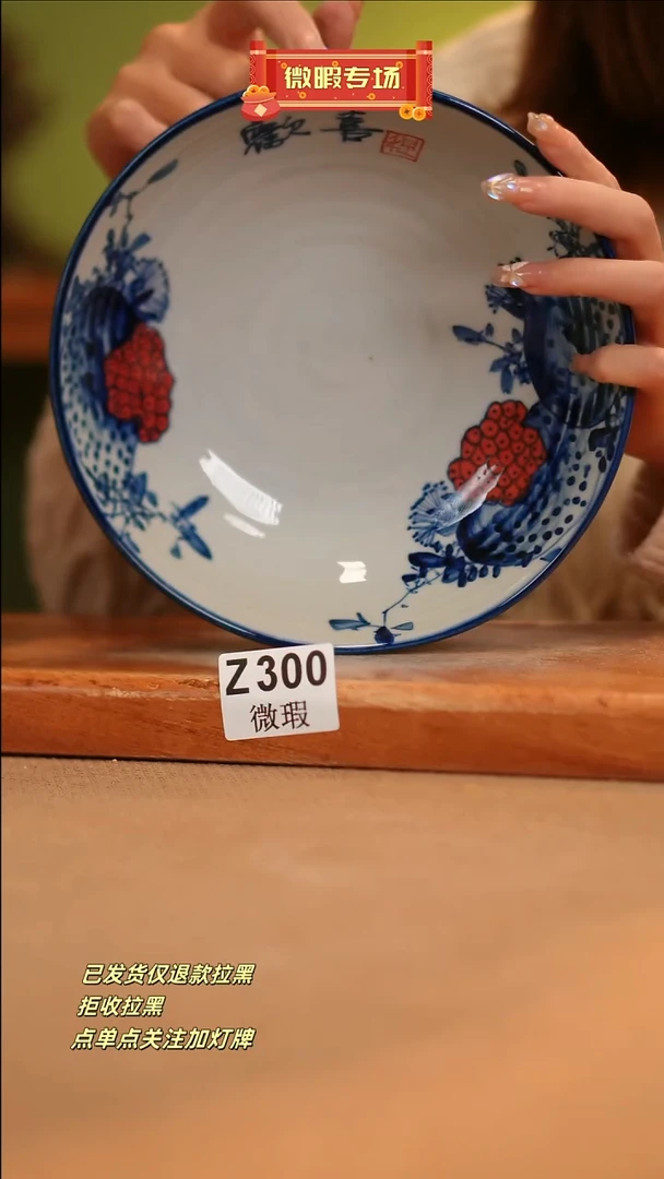 【闪购商品】其他WZ300窑林瓷业瓷器