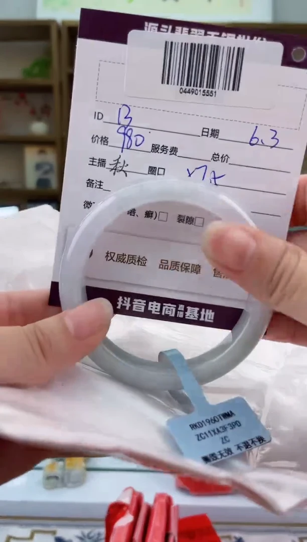 翡翠手镯未镶嵌翡翠手镯