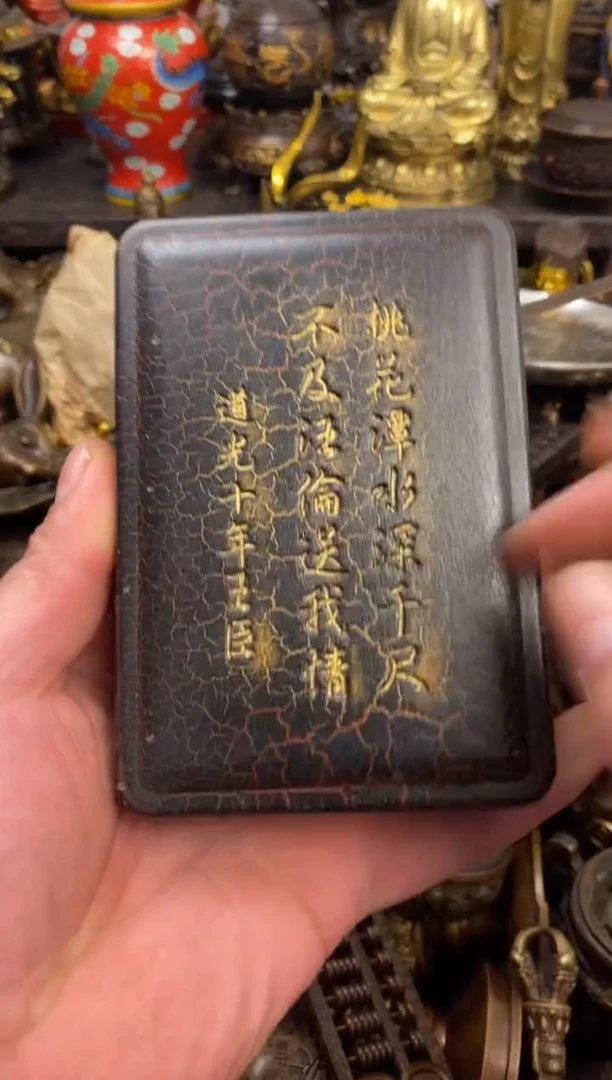 案台摆件 物品摆件