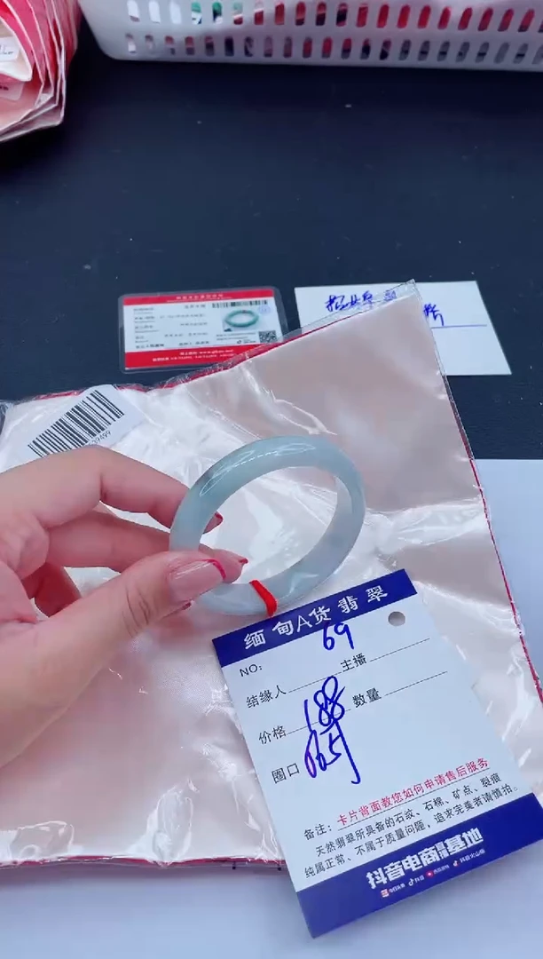 未镶嵌手镯翡翠188