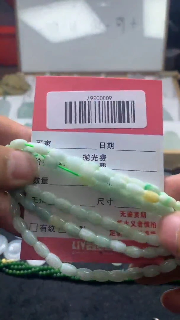 吊坠(不含链)未镶嵌翡翠60000372