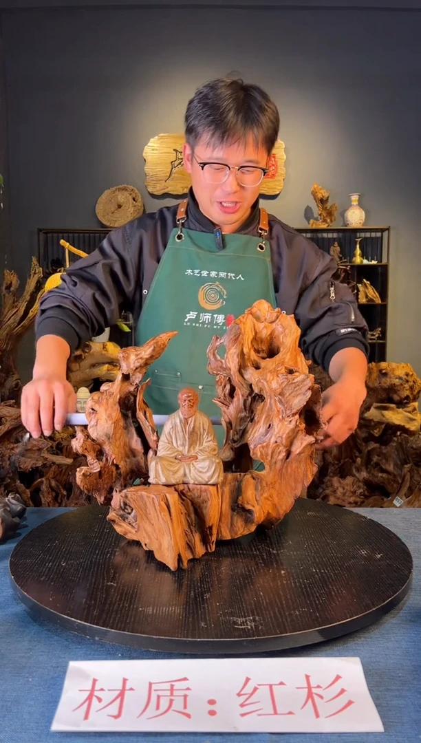 木卢师傅根艺作品（不包含人物摆件）