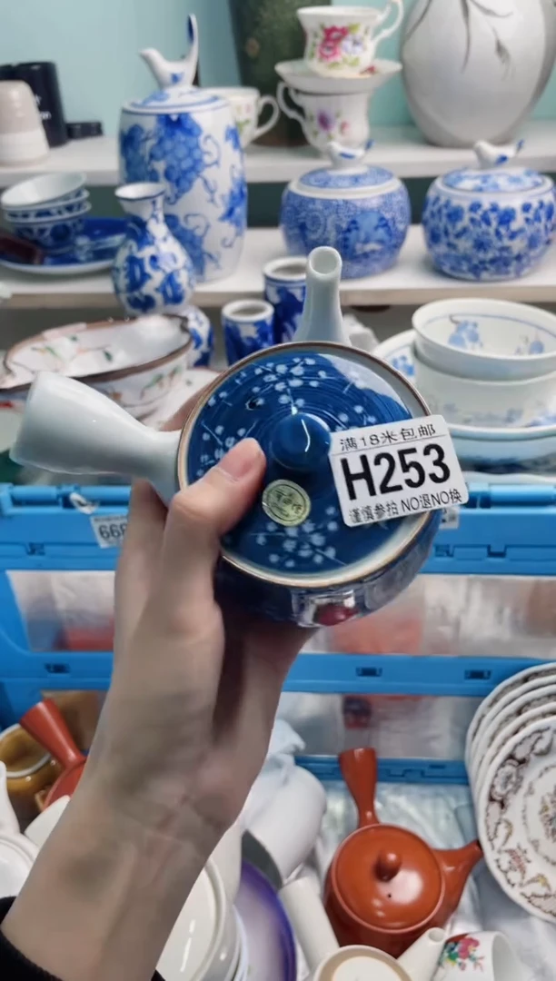 陶瓷心*H253********