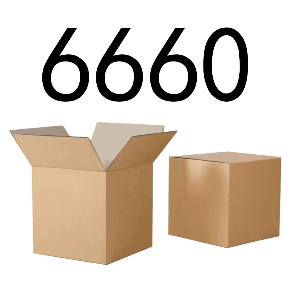 【按主播讲解拍】6660 编号下单家居日用百货