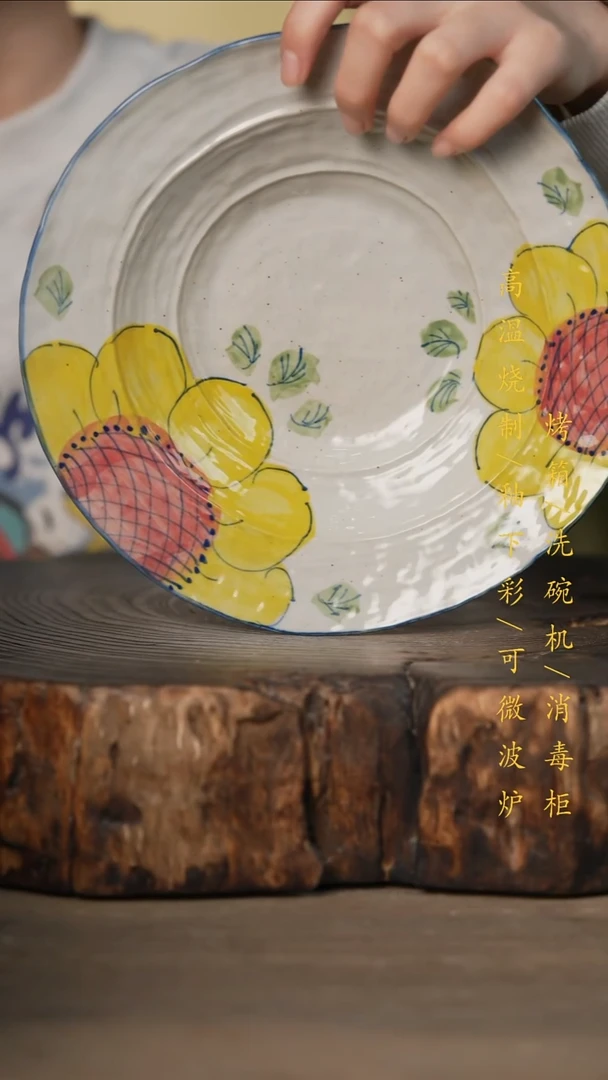 瓷片景德镇高温釉下彩可微波烤箱洗碗机