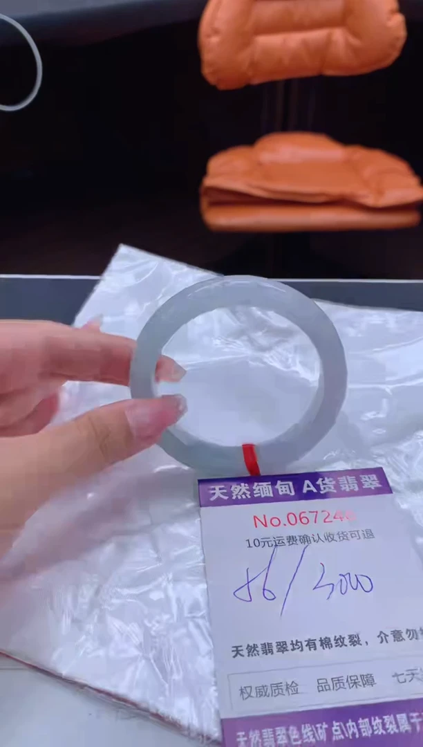 翡翠手镯未镶嵌天然缅甸A货翡翠